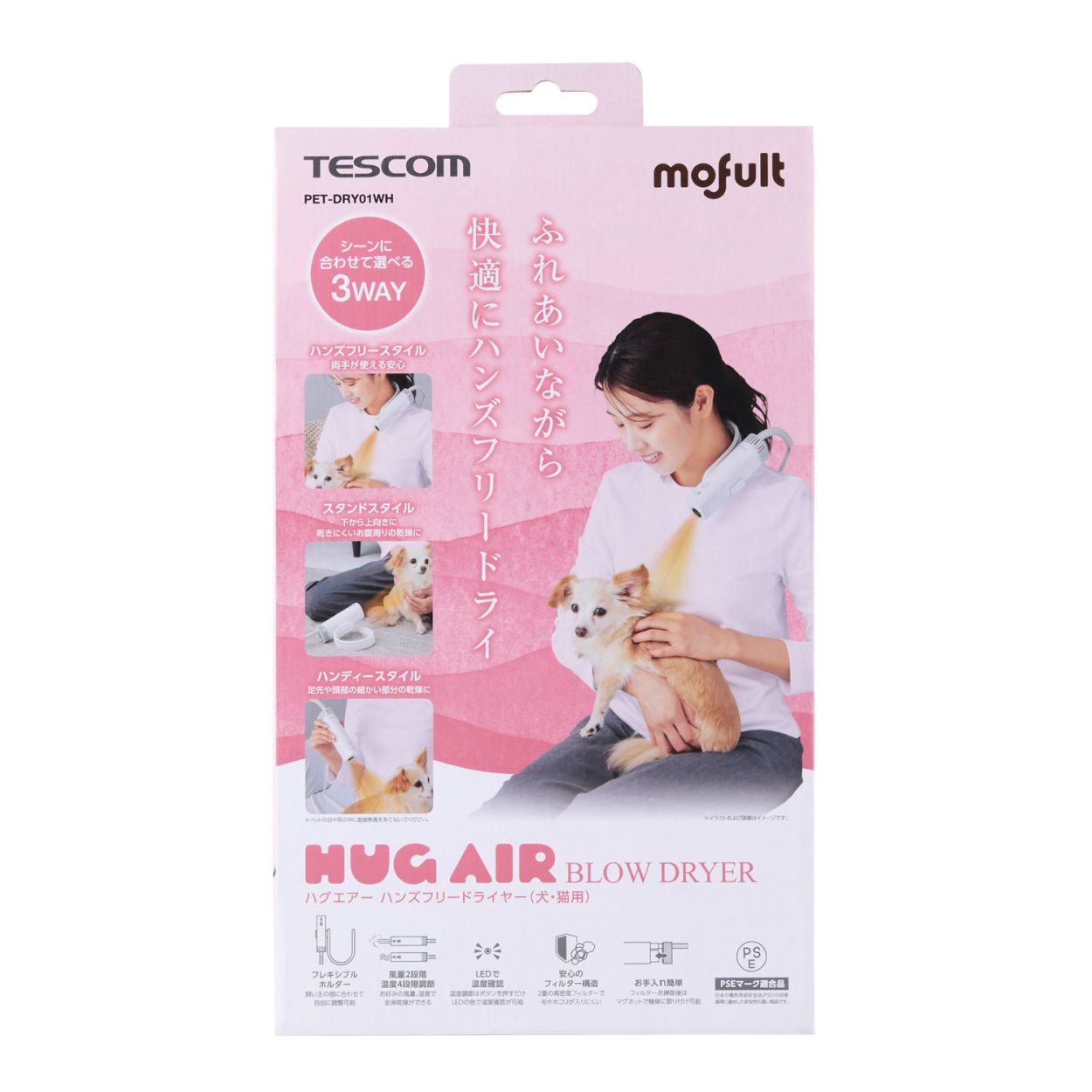 TESCOM ハグエアードライヤー HUG AIR(ハグエアー) ハンズフリードライヤー(犬・猫用) PET-DRY01WH