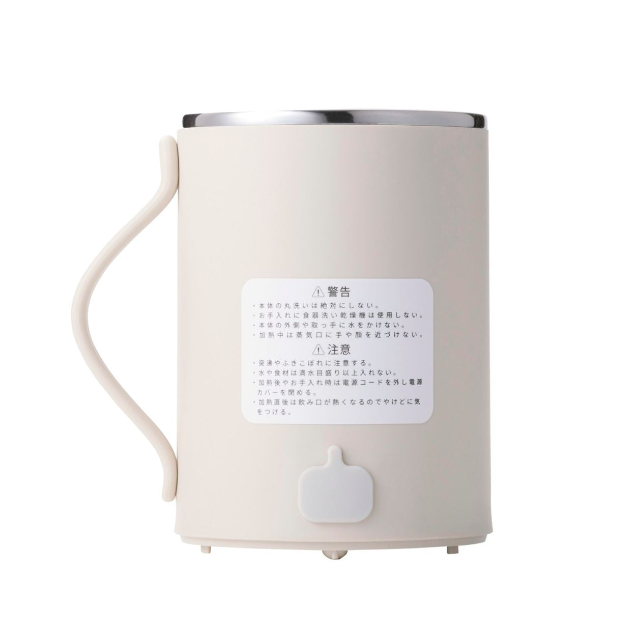 マグカップ型電気なべ Cook Mug TGM20A