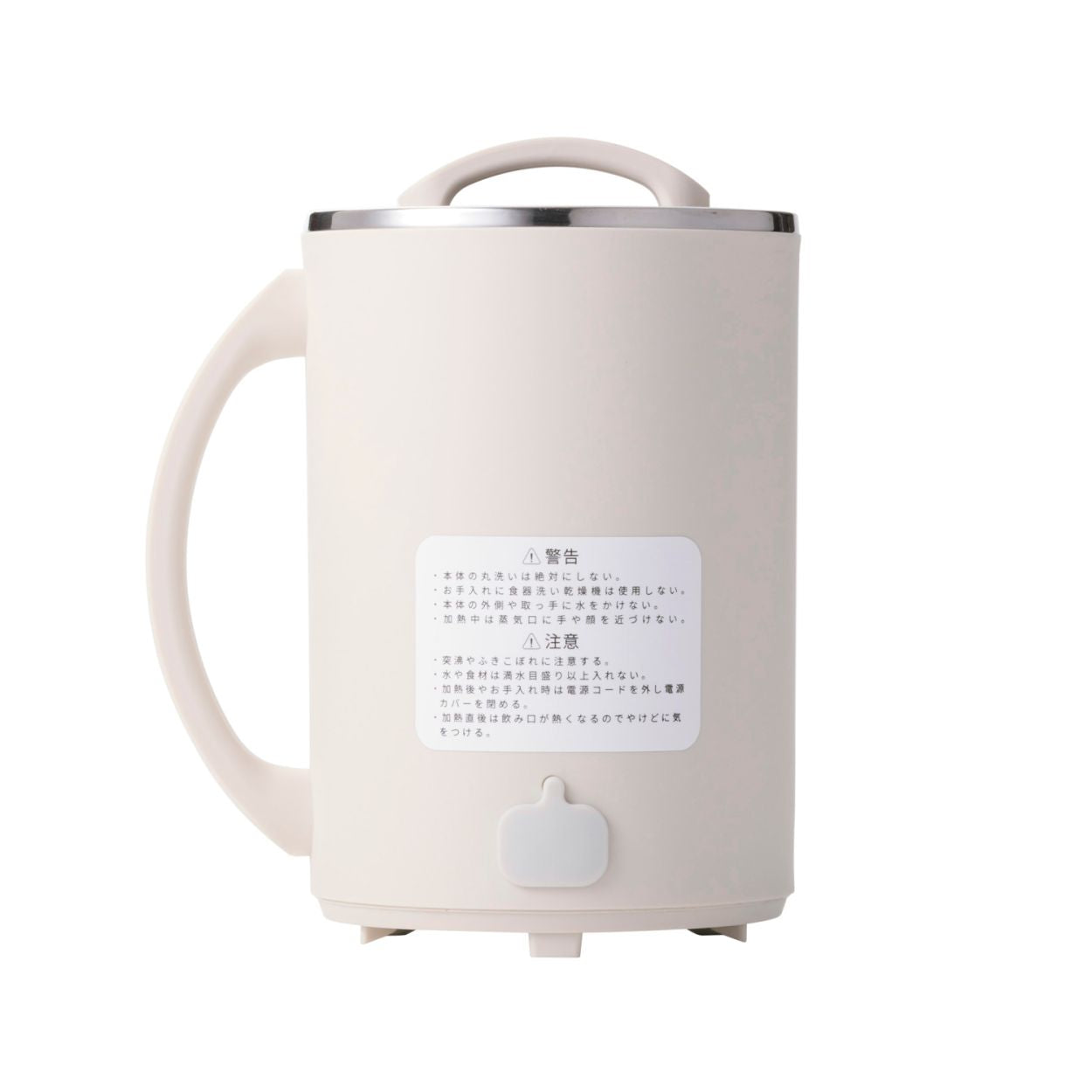 マグカップ型電気なべ Cook Mug plus TGM30A