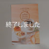 ☆パーツ☆全自動コーヒーメーカー / TCM501