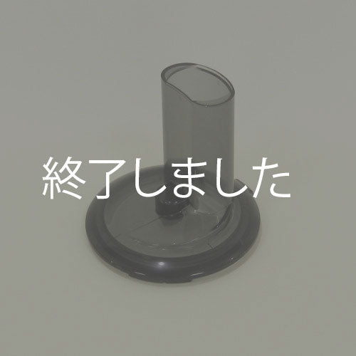 ☆パーツ☆スロージューサー/TSJ500 – テスコムオンラインショップ