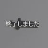 ☆パーツ☆フードプロセッサー/TK700