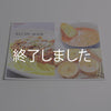 ☆パーツ☆フードプロセッサー/TK700