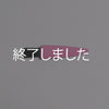 ☆パーツ☆フェイスシェーバー/MF22