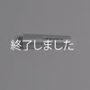 ☆パーツ☆フェイスシェーバー/MF22