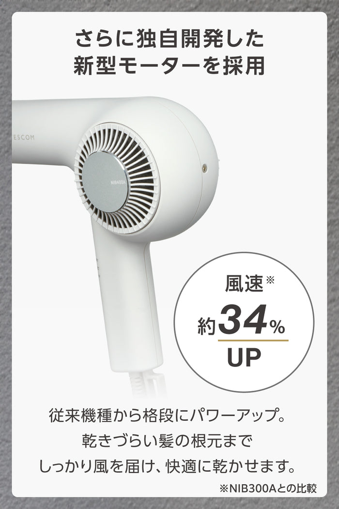 プロフェッショナル プロテクトイオン ヘアードライヤー