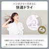 プロフェッショナル プロテクトイオン ヘアドライヤー/ NIB500B