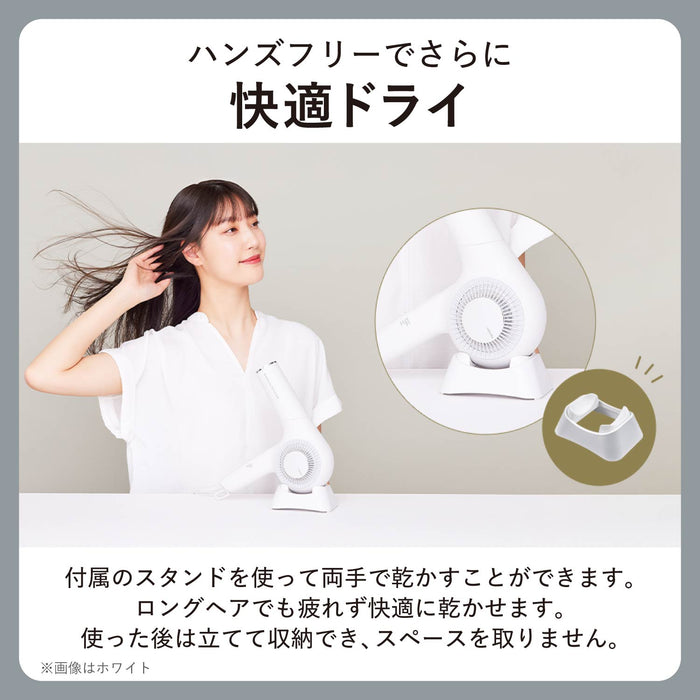 【新品未使用】テスコム Nobbyスタンド付　NIB500B-W/E 1300W プロフェッショナル プロテクトイオン ヘアドライヤー｜NIB500B