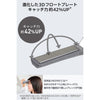 【EC限定モデル】プロフェッショナル アレンジアイロン/ NIS300A
