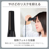 プロフェッショナル アレンジアイロン NIS300B
