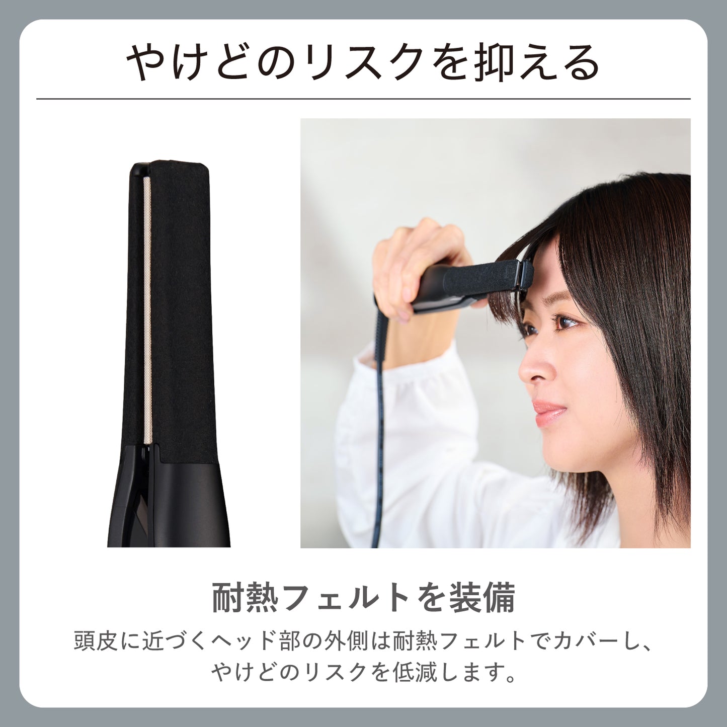 【新製品】プロフェッショナル アレンジアイロン NIS300B