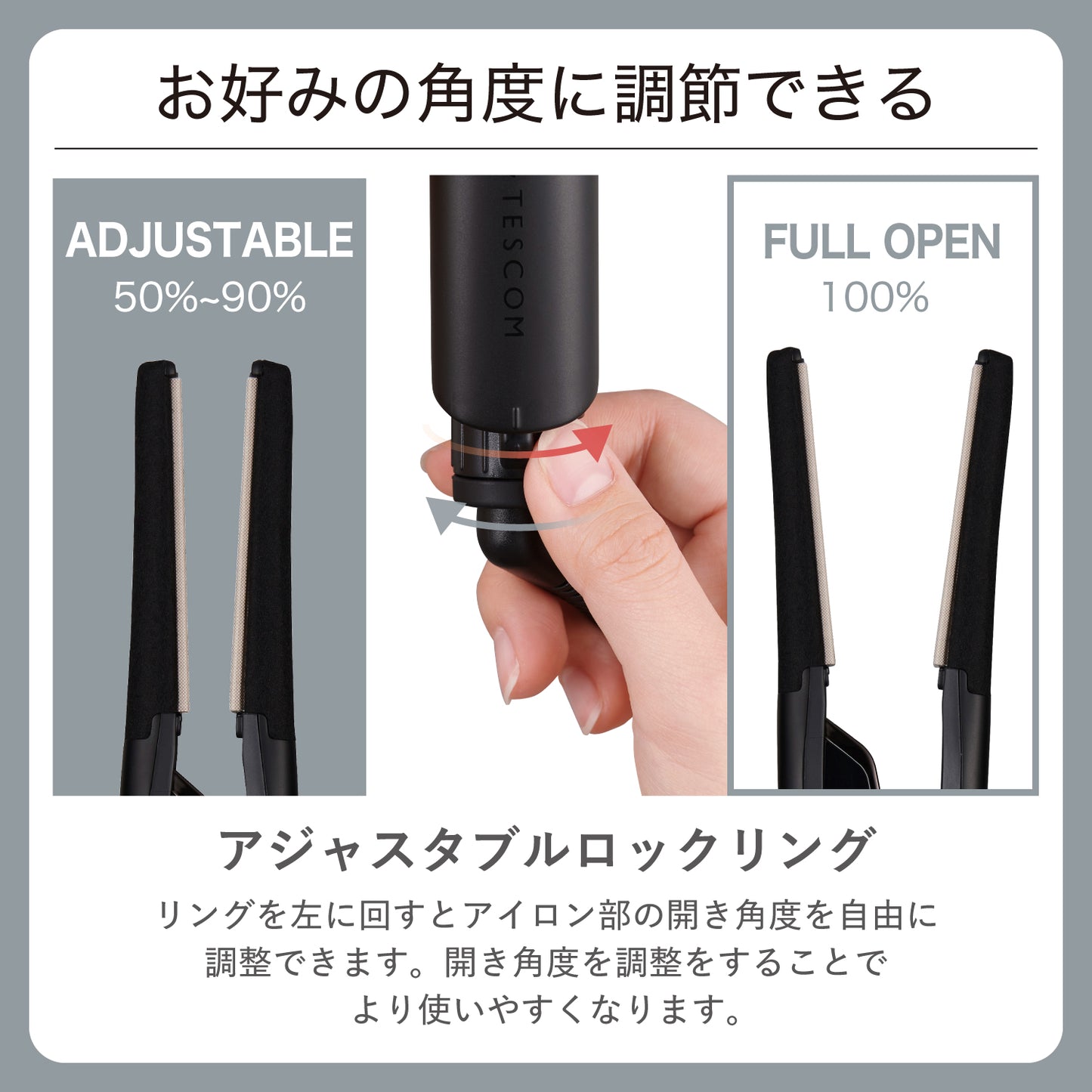 【新製品】プロフェッショナル アレンジアイロン NIS300B