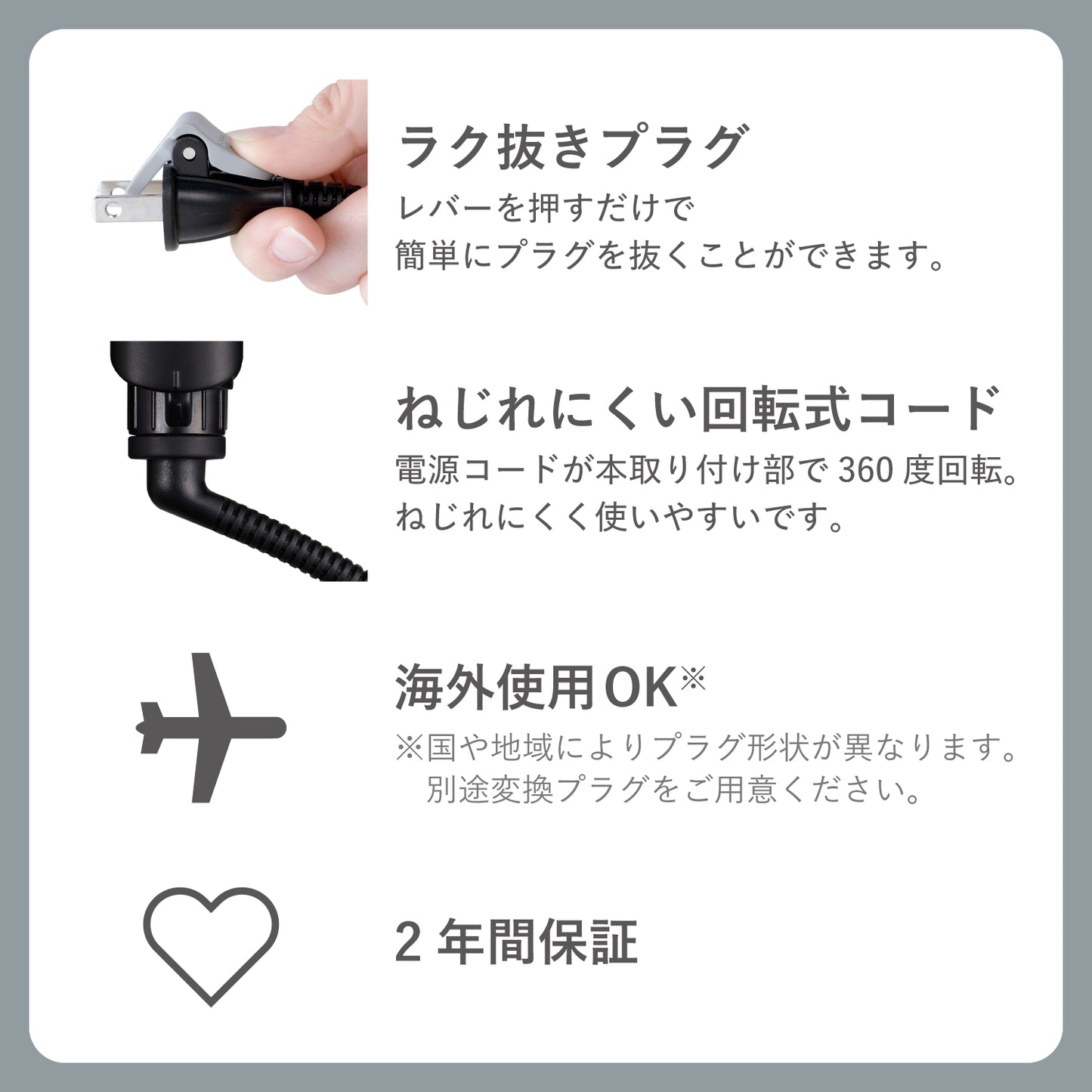 【新製品】プロフェッショナル アレンジアイロン NIS300B