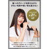 【公式EC限定モデル】プロフェッショナル プロテクトイオン ストレートアイロン/ NIS500A-K/DE