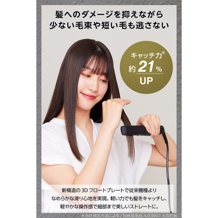 【新品・未使用】TESCOM ストレートアイロン NIS500A プロフェッショナル プロテクトイオン ストレートアイロン
