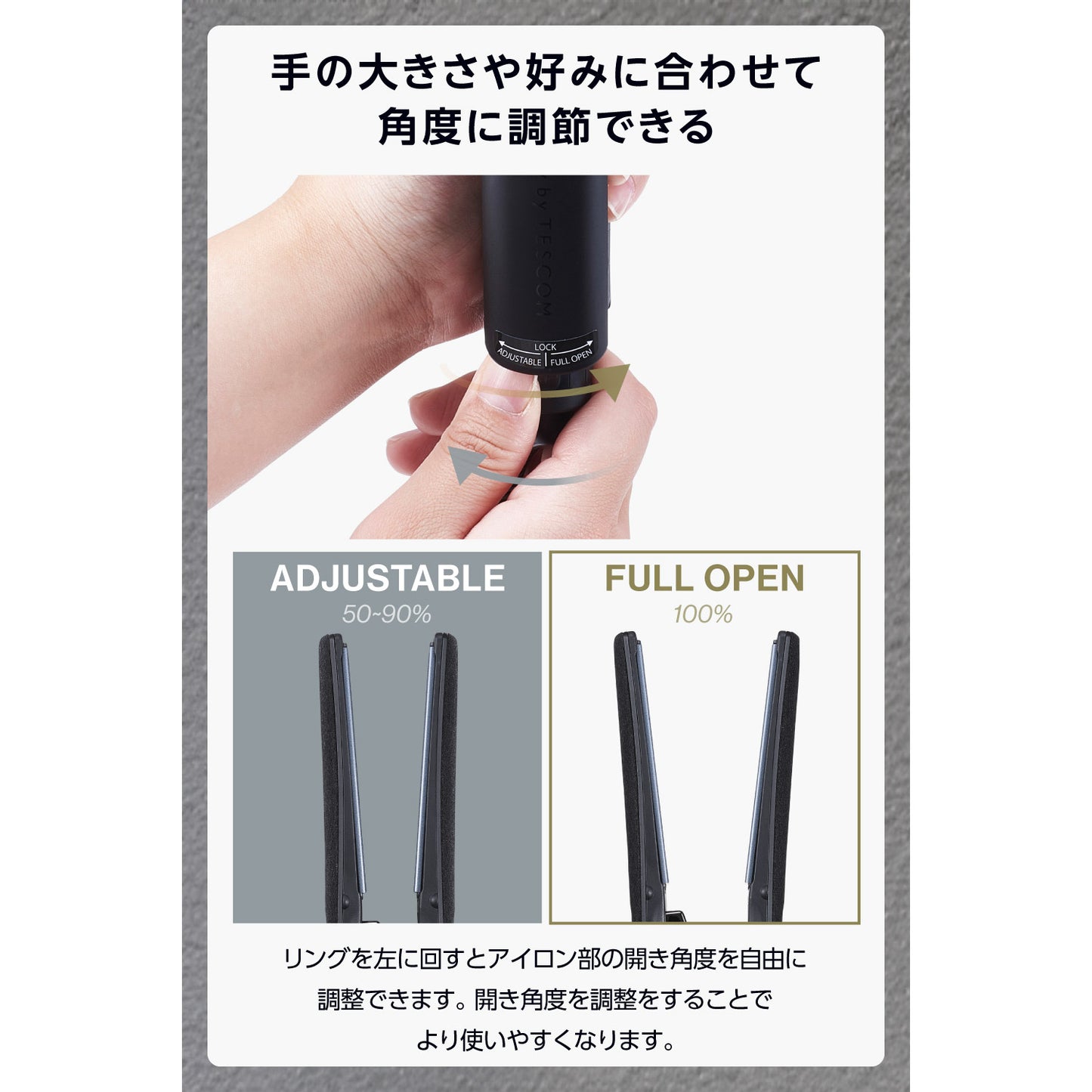 プロフェッショナル プロテクトイオン ストレートアイロン/ NIS500A