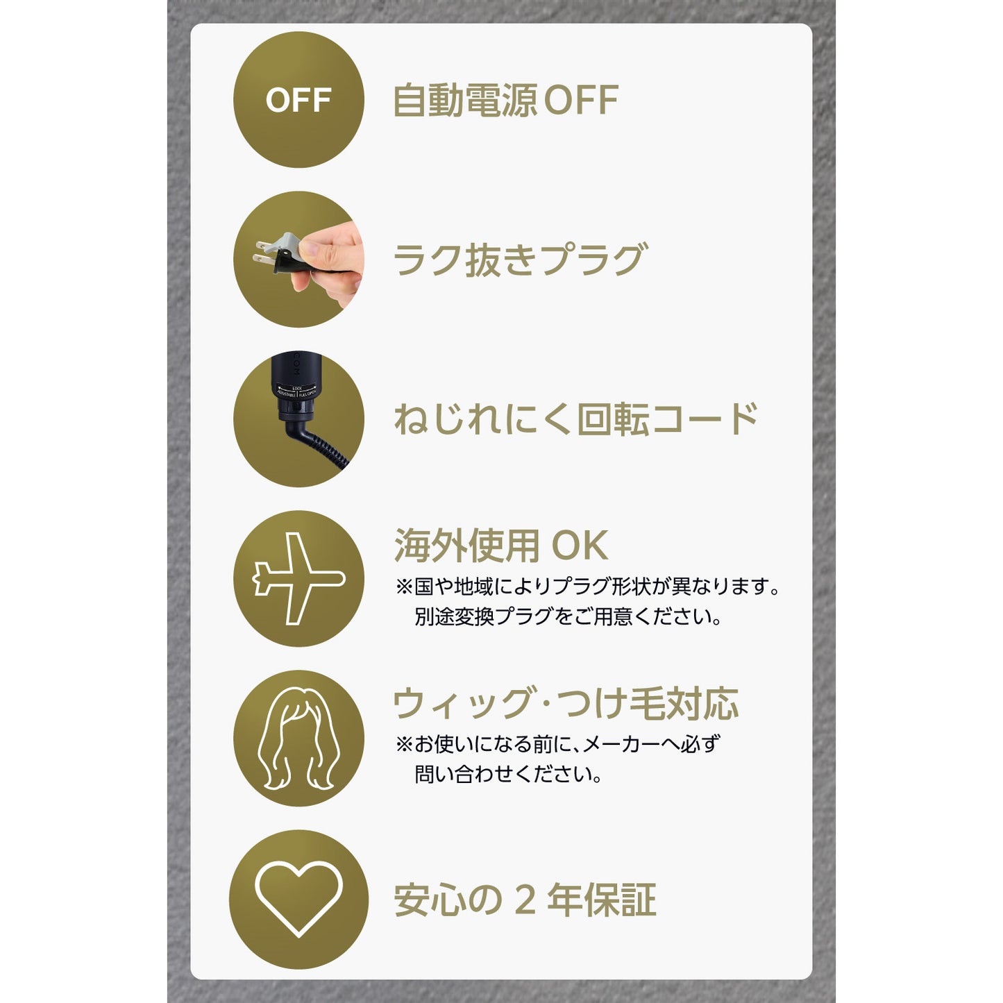 プロフェッショナル プロテクトイオン ストレートアイロン/ NIS500A