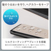 プロフェッショナル プロテクトイオン ストレートアイロン NIS500B