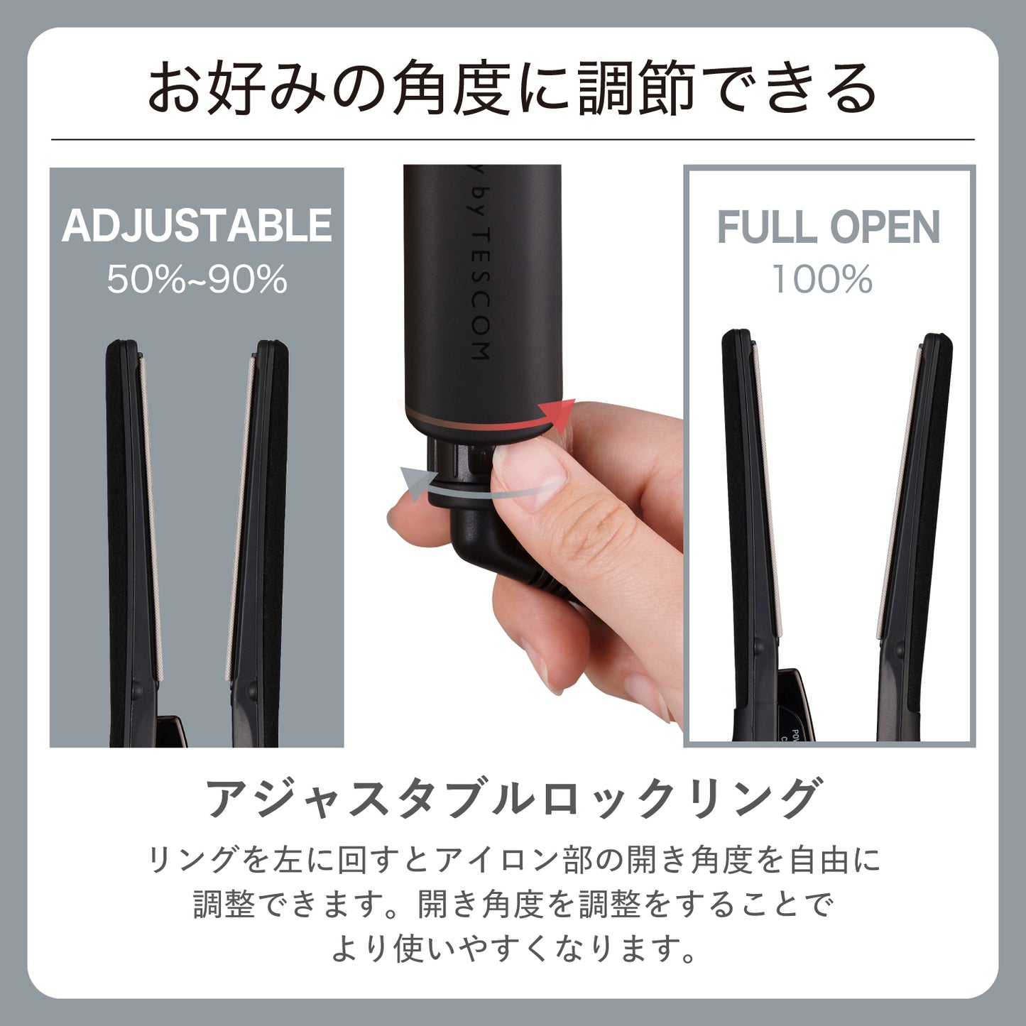 【新製品】プロフェッショナル プロテクトイオン ストレートアイロン NIS500B