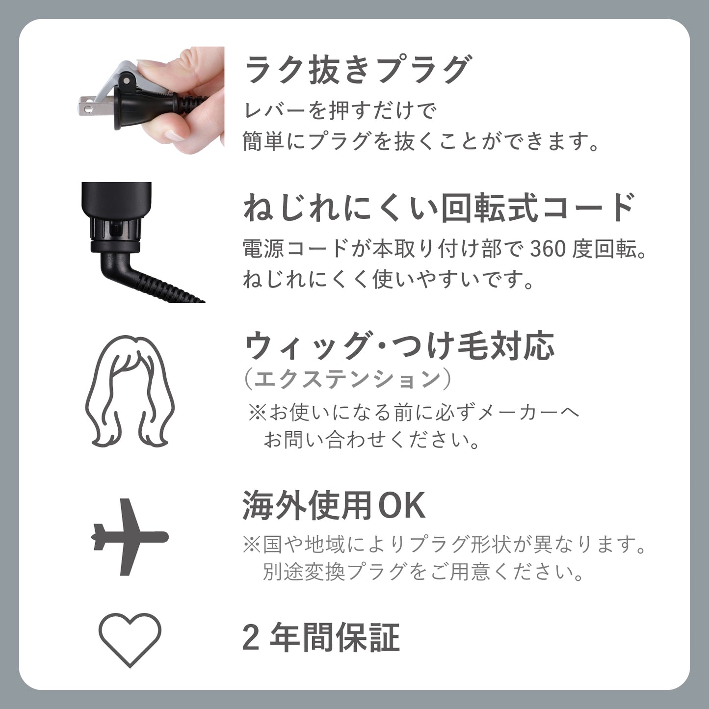 【新製品】プロフェッショナル プロテクトイオン ストレートアイロン NIS500B