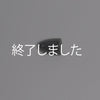☆パーツ☆鼻毛カッター/MF35D