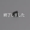 ☆パーツ☆鼻毛カッター/MF35D