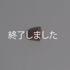☆パーツ☆鼻毛カッター/MF35D
