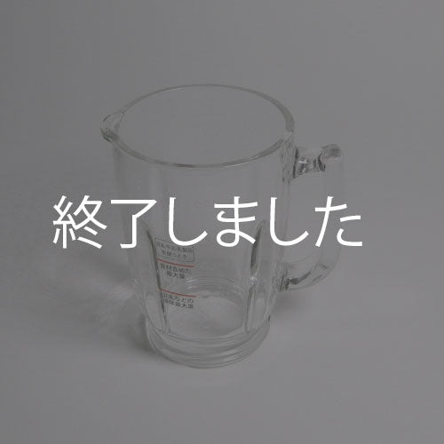 ☆パーツ☆真空ジュースミキサー/TMV1500