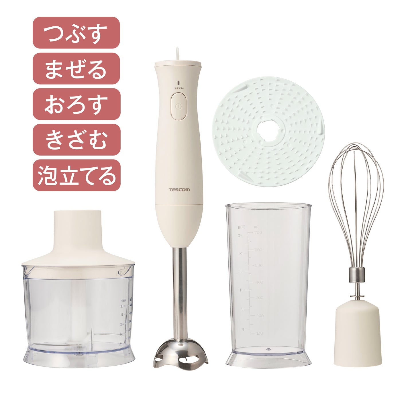 ハンドブレンダー/ TBL30A