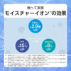 モイスチャーイオン™ ヘアドライヤー / TDX300A