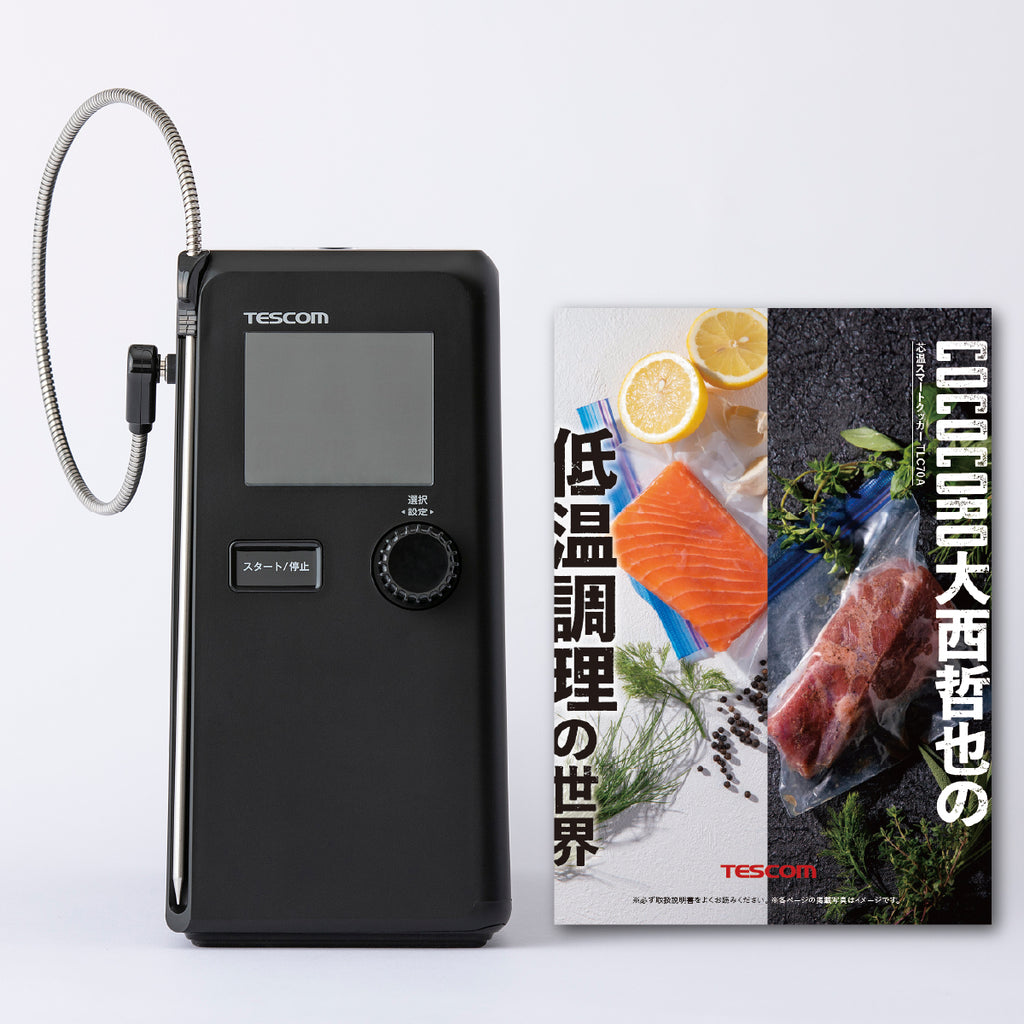 低温調理器 芯温スマートクッカー/ TLC70A-K