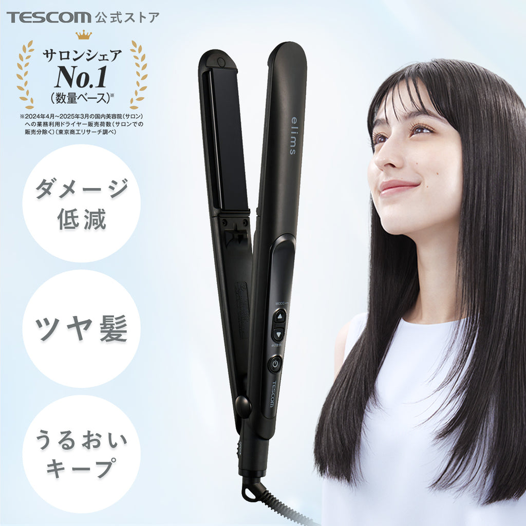 【公式EC限定】マイナスイオン ストレートアイロン /TEC-B055S-K