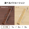 エレコム 広々タップ 雷ガード 6口 1m 2m 3m