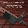 エレコム 広々タップ 雷ガード 6口 1m 2m 3m