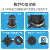 エレコム タワー型タップ 8個口 雷サージ付 ホコリ防止シャッター付 固定可能 5ポート合計出力4.8A 2.0m 8口 12口
