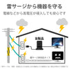 エレコム タワー型タップ 8個口 雷サージ付 ホコリ防止シャッター付 固定可能 5ポート合計出力4.8A 2.0m 8口 12口