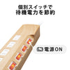 エレコム 雷ガードタップ 個別スイッチ ホコリシャッター付 6口 1m 2m 3m
