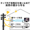 エレコム 雷ガードタップ 個別スイッチ ホコリシャッター付 6口 1m 2m 3m