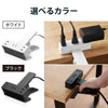 エレコム クリップタップ 雷サージ付 ホコリシャッター付 スイングプラグ 3口 3m