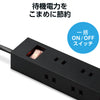 エレコム 雷ガードタップ 一括スイッチ マグネット ホコリ防止シャッター付き スイングプラグ 10口 1m 2m 3m 5m
