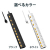エレコム 雷ガードタップ 個別スイッチ ホコリ防止シャッター付き 回転脚付き 固定&吊下可能 10口 2.5m