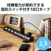 エレコム 雷ガードタップ 個別スイッチ ホコリ防止シャッター付き 回転脚付き 固定&吊下可能 10口 2.5m