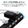 エレコム 雷ガードタップ 個別スイッチ ホコリ防止シャッター付き 回転脚付き 固定&吊下可能 10口 2.5m