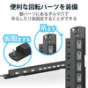 エレコム 雷ガードタップ 個別スイッチ ホコリ防止シャッター付き 回転脚付き 固定&吊下可能 10口 2.5m