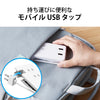 エレコム 電源タップ USBタップ ケーブル収納 12W USB-Aメス2ポート 15W USB-Aメス1ポート Type-C(USB-C)1ポート
