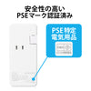 エレコム 電源タップ USBタップ ケーブル収納 12W USB-Aメス2ポート 15W USB-Aメス1ポート Type-C(USB-C)1ポート