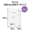 エレコム 電源タップ USBタップ ケーブル収納 12W USB-Aメス2ポート 15W USB-Aメス1ポート Type-C(USB-C)1ポート