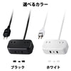 エレコム USBタップ USB Type-C×1(最大20W) USB-A×2(最大12W) 最大出力32W AC差込口×2 1.5m