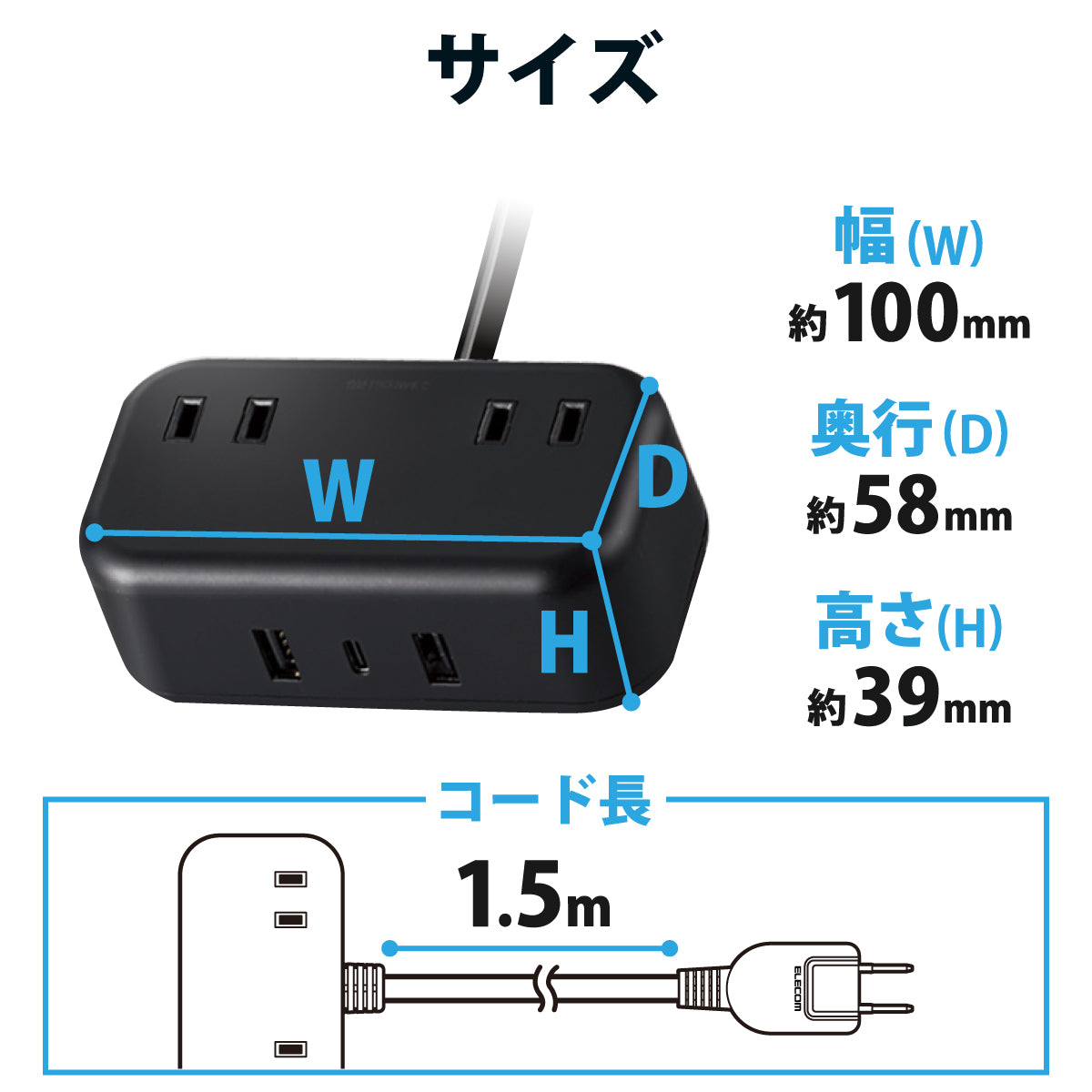 エレコム USBタップ USB Type-C×1(最大20W) USB-A×2(最大12W) 最大出力32W AC差込口×2 1.5m
