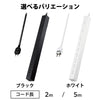 エレコム 電源タップ 2ピン式 10口 2m 5m 磁石付 脚パーツ付
